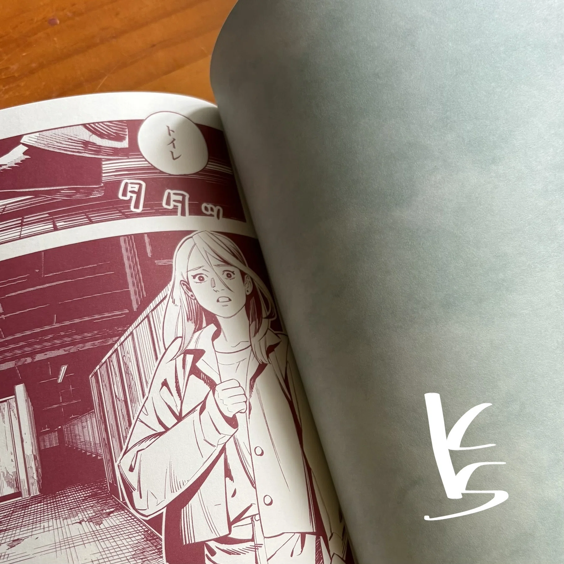 コミティア156お品書き＋サンプル｜異賀村（界賀邑里）
