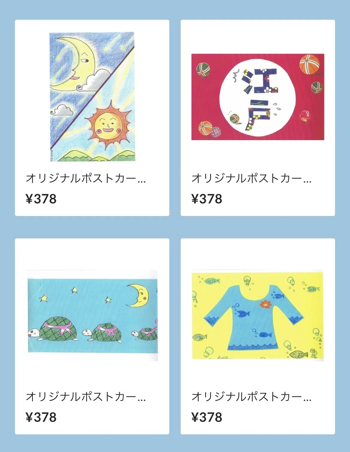 久しぶりに、手描きポストカード再販〜現実逃避したくて、ゆるい
