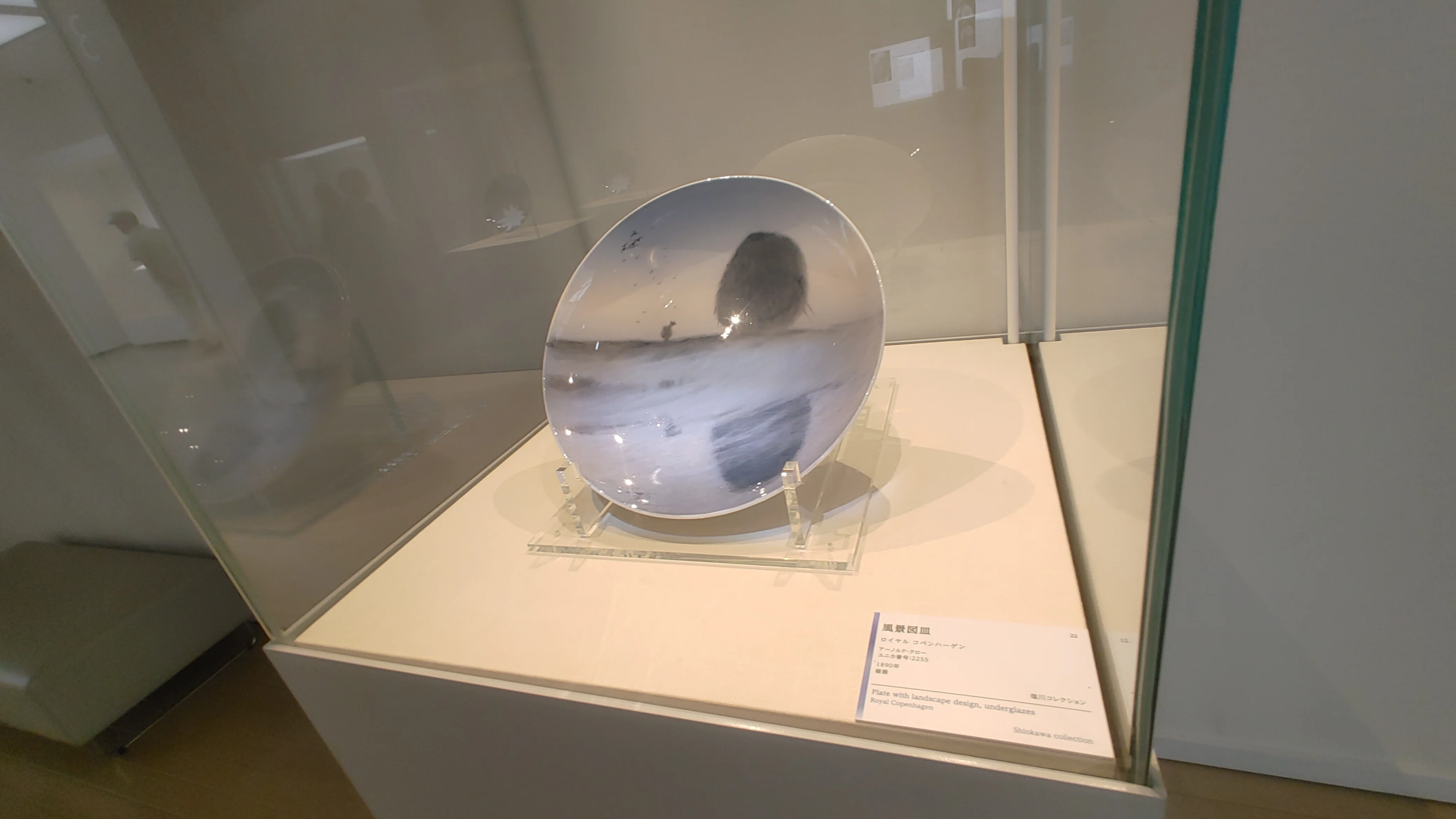ロイヤル コペンハーゲンと北欧デザインの煌めき」展(岐阜県現代陶芸