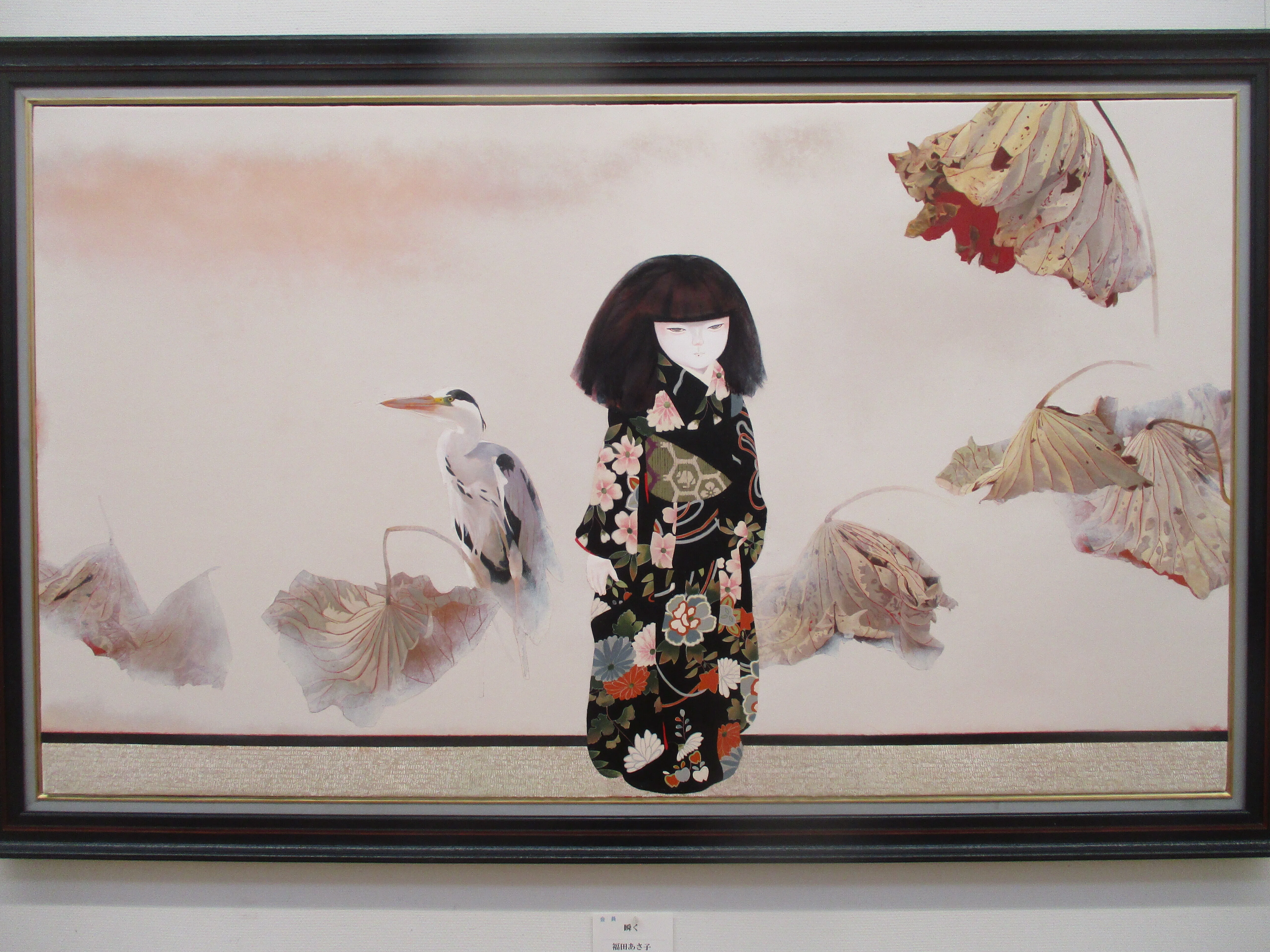 第112回 光風会・京都展へ行って来ました。｜GEnKU