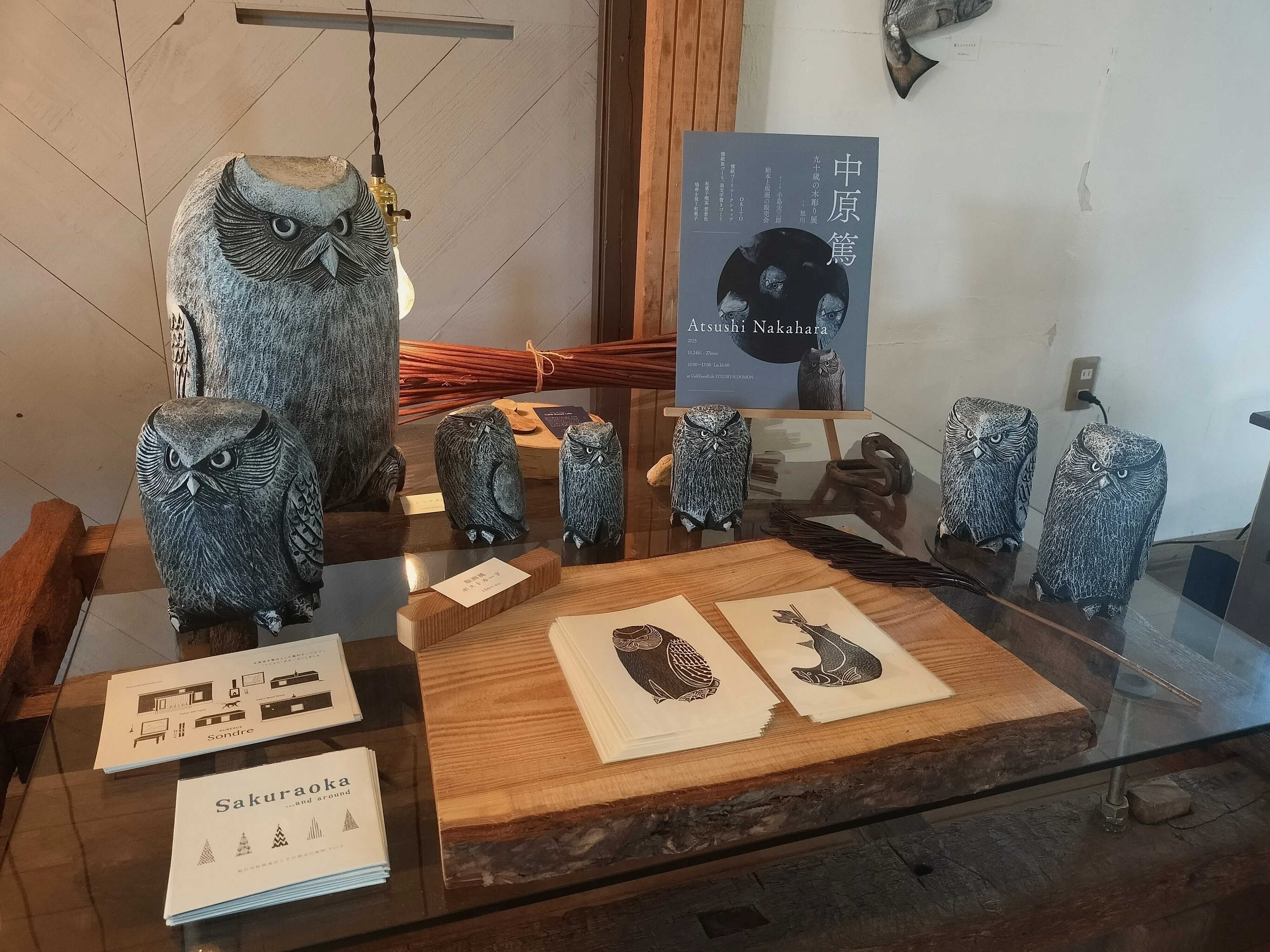 栗山町の木彫り作家、中原篤さんのシマフクロウ｜muuya9928