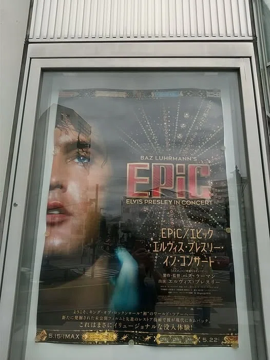 EPiC/エピック』 エルヴィス・プレスリーは菩薩である｜若木康輔