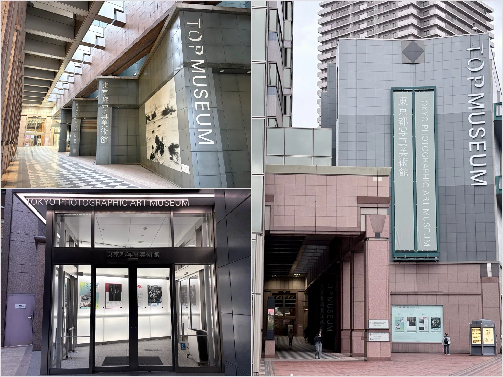 週末美術館] W. ユージン・スミスとニューヨーク ロフトの時代 at 東京