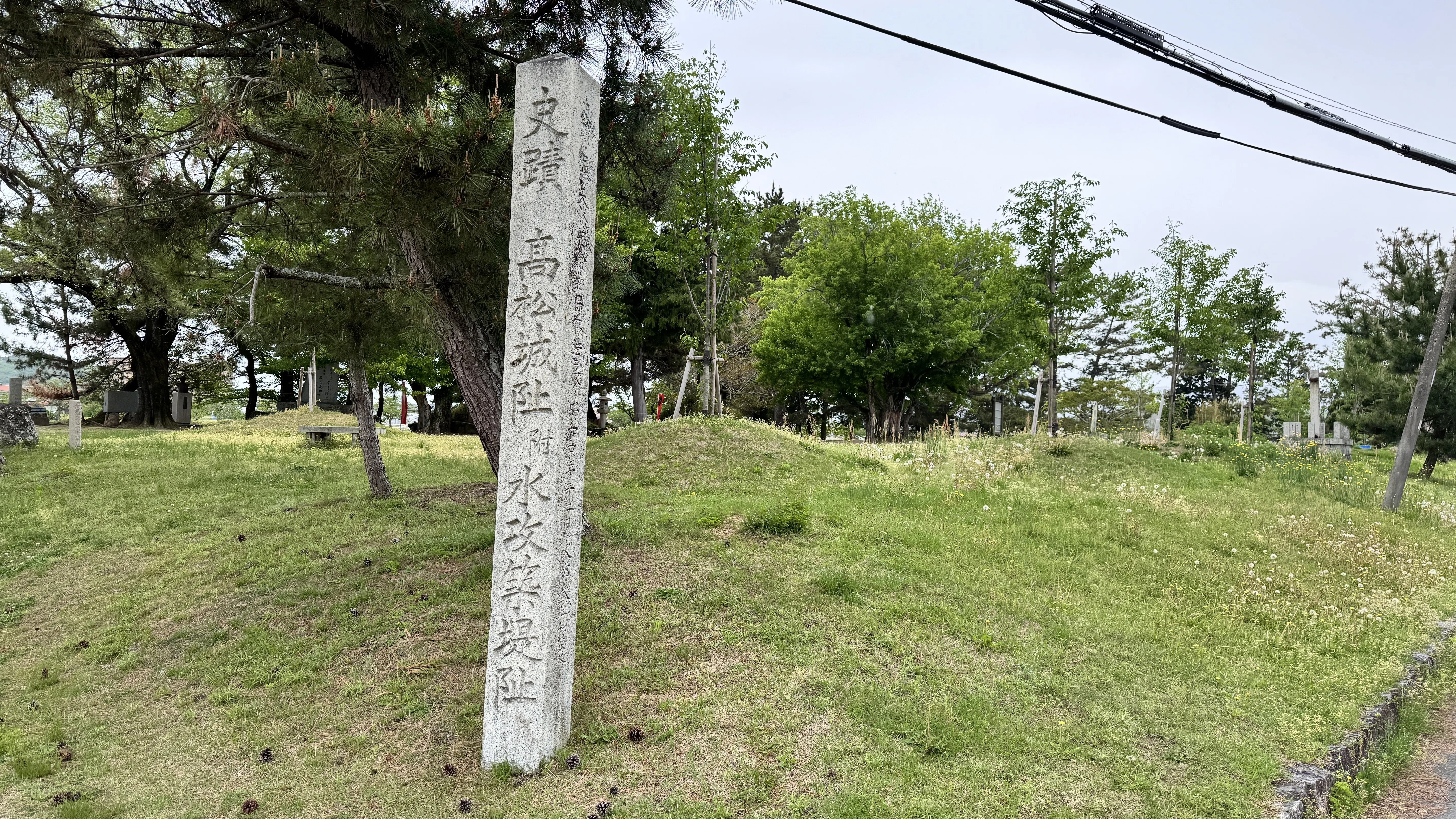 岡山県岡山市にある「備中高松城址」｜福姫／Fukuhime