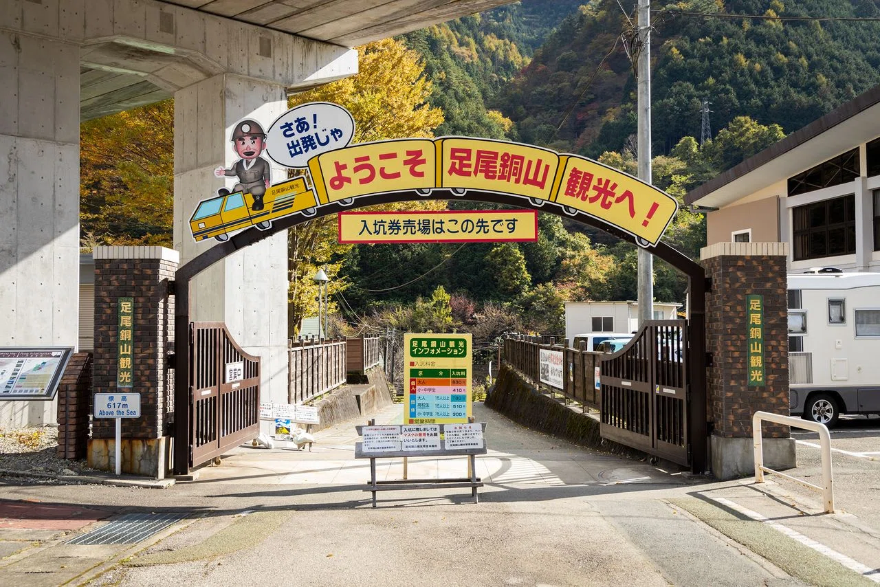 栃木】美しい日光の隣で、山が枯れていた。足尾銅山が問い続ける「近代