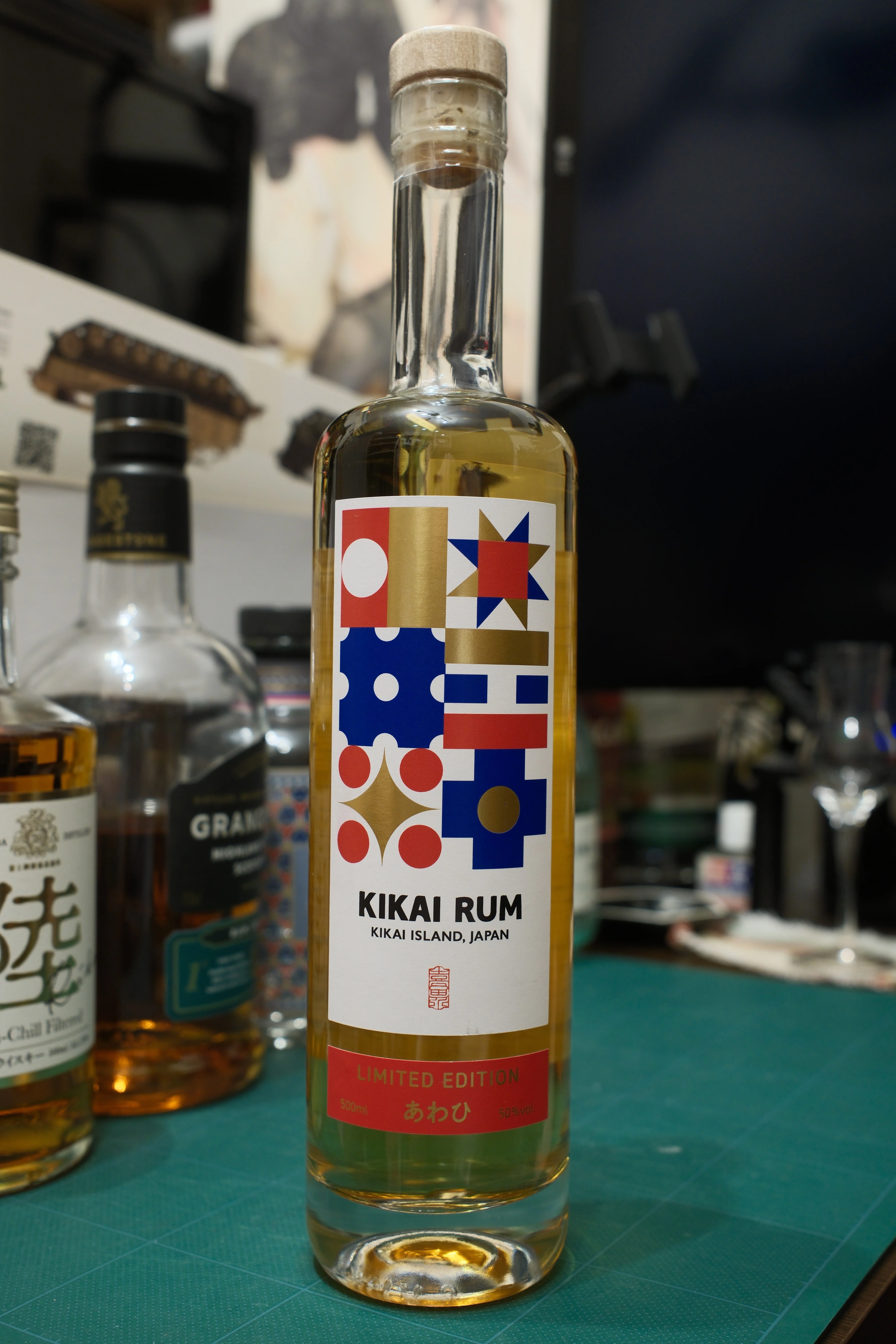 お酒メモ：KIKAI RUM あわひ-Awahi-｜月曜休み。
