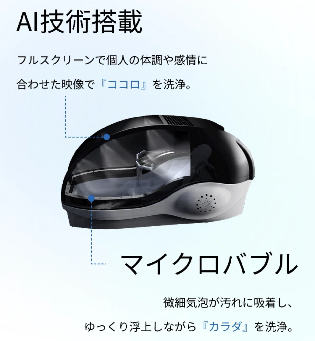 三洋電機の挑戦と消滅3［成熟期］～挑戦を続けた三洋電機～｜ミステリオン