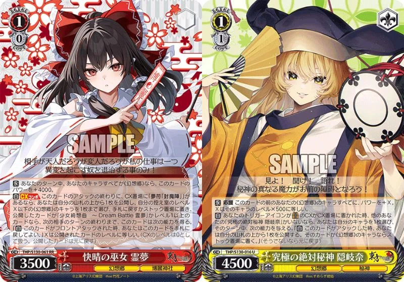ヴァイス］東方 8扉 デッキ紹介｜ローリー