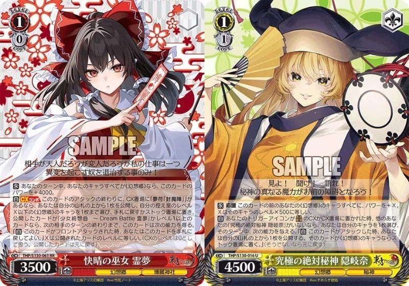 ヴァイス］東方 8扉 デッキ紹介｜ローリー