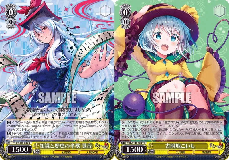 WS　東方　東方Project 8扉　霊夢軸　デッキ ヴァイス］東方 8扉 デッキ紹介｜ローリー