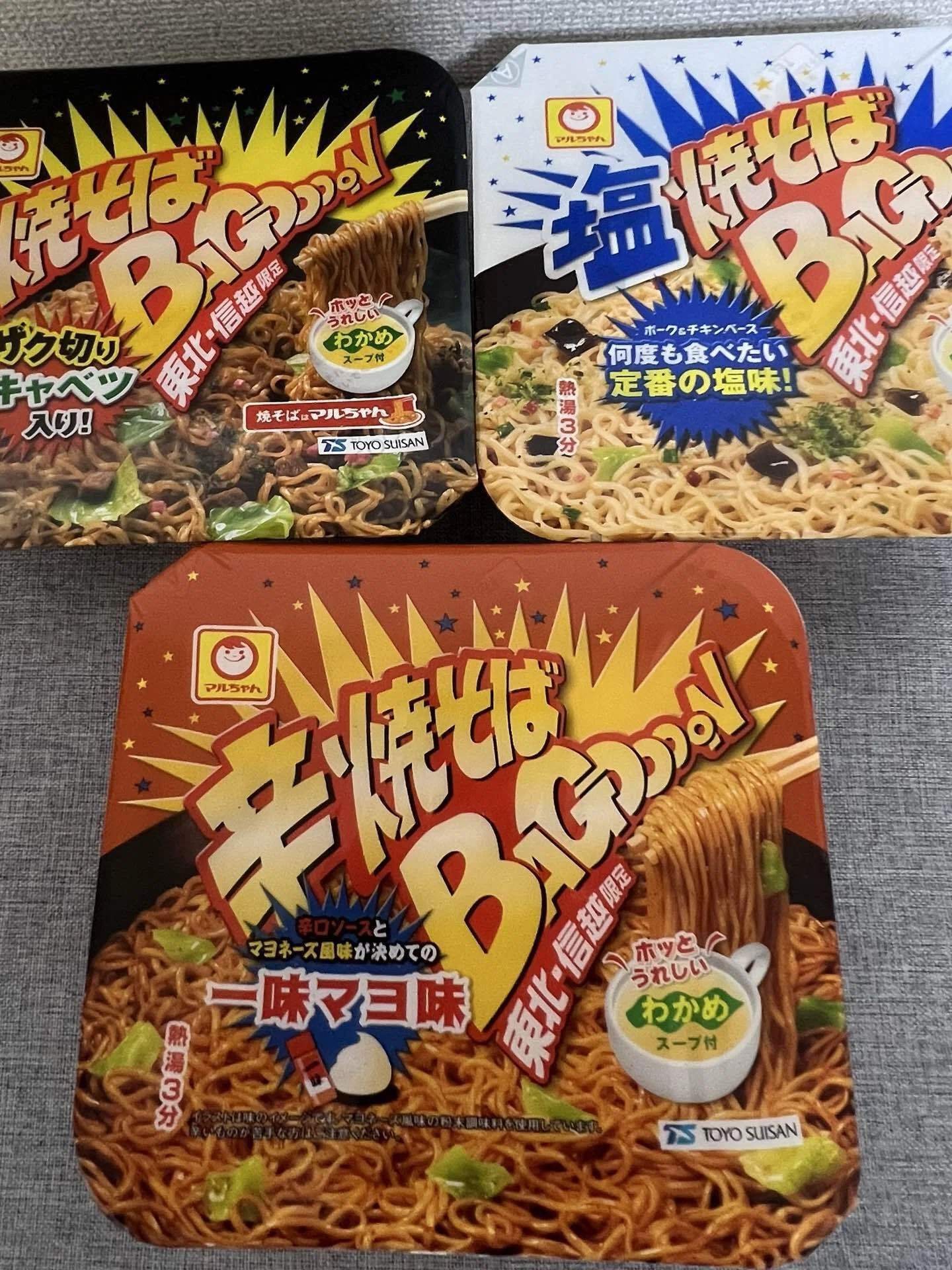 おひとりさま】の週末。まさか横浜で！運命の再会「焼そばバゴーン」に