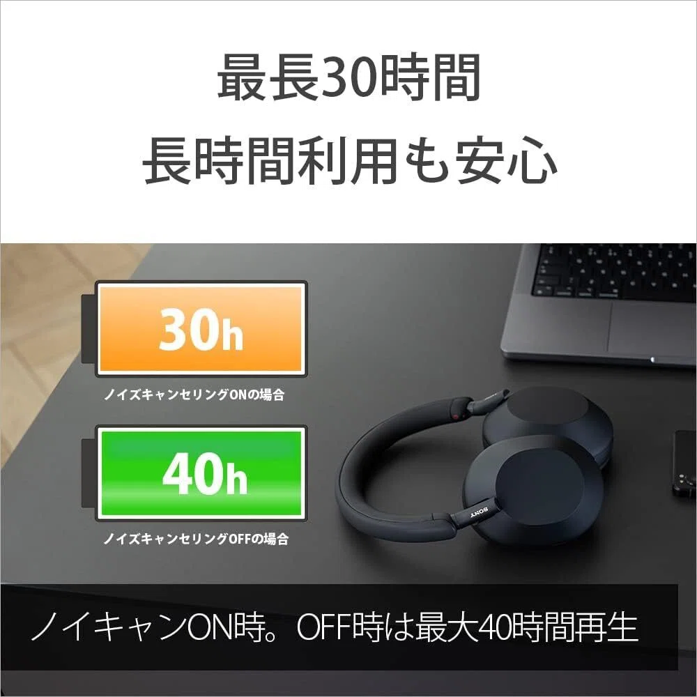 ガチレビュー】ソニー WH-1000XM5 ワイヤレスノイズキャンセリング