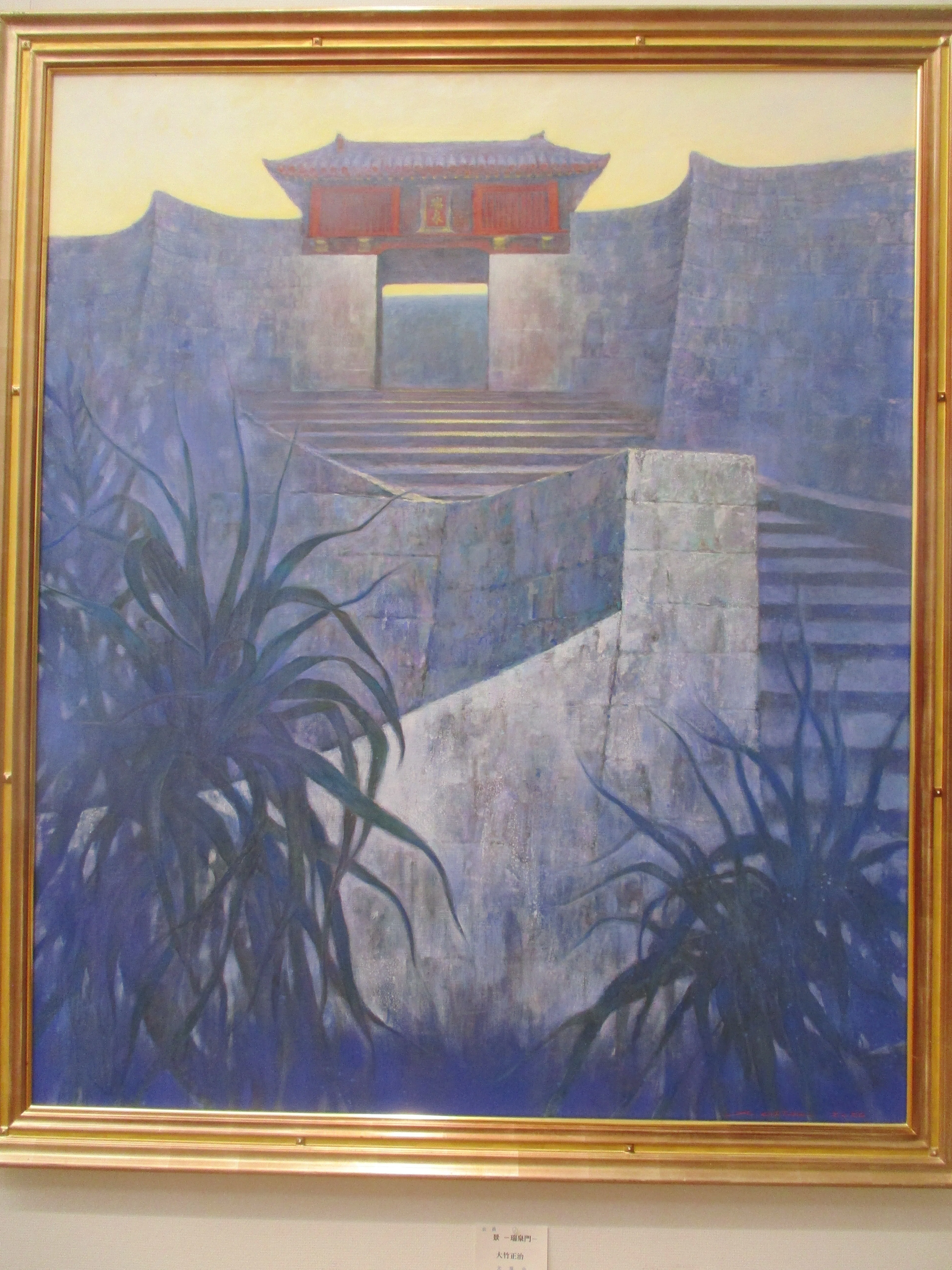 第112回 光風会・京都展へ行って来ました。｜GEnKU