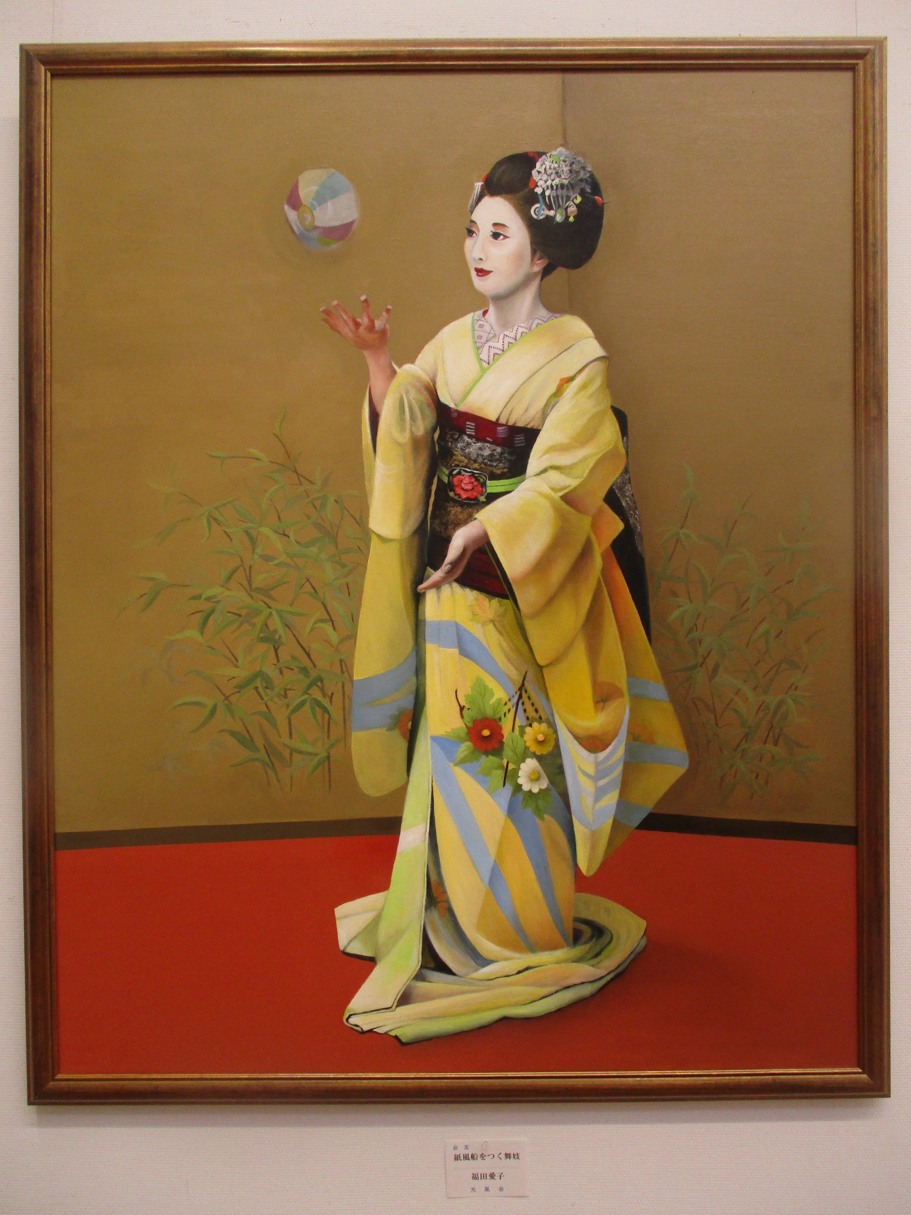 第112回 光風会・京都展へ行って来ました。｜GEnKU