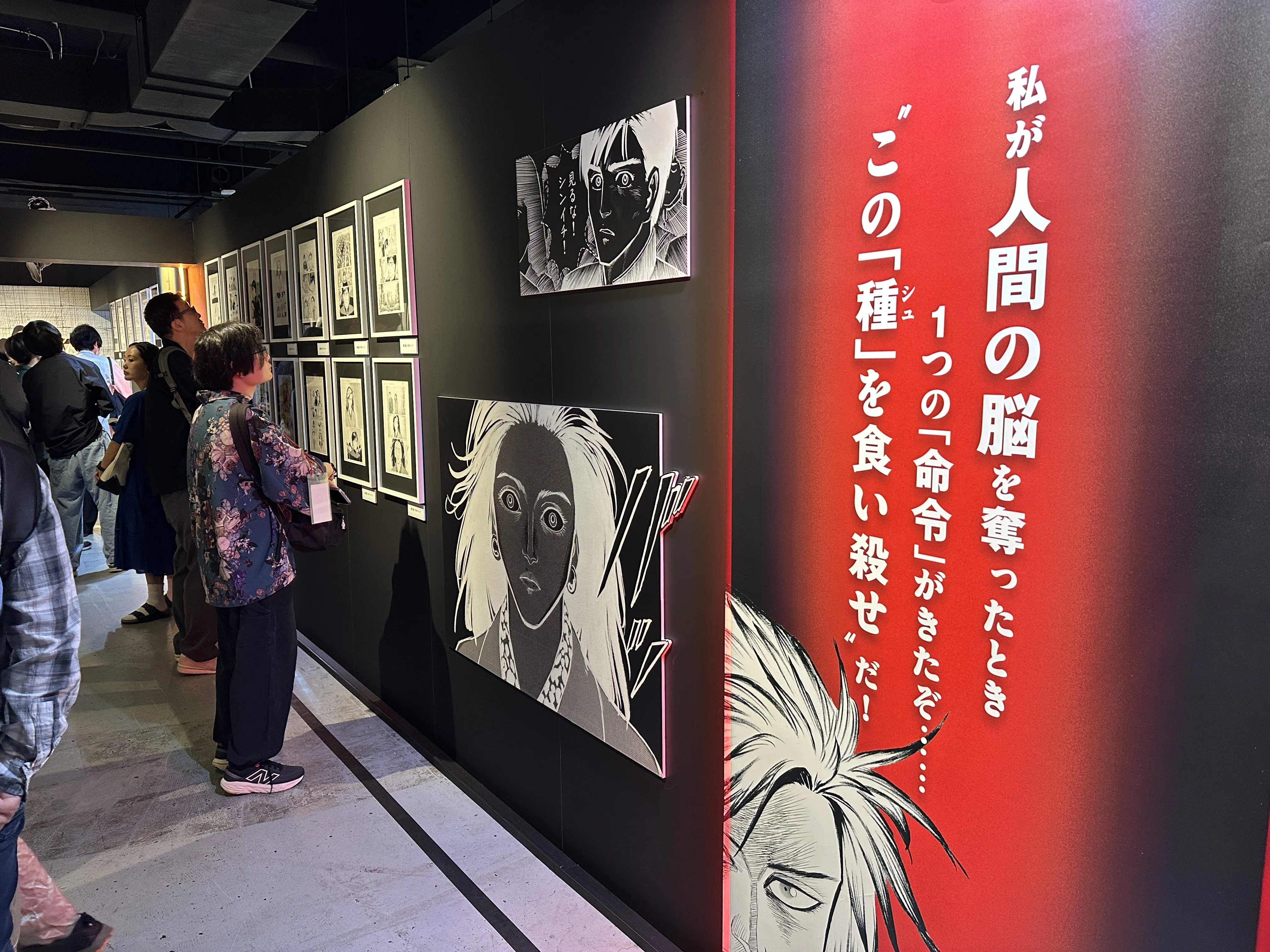 日記】「寄生獣展」が最高だった話【漫画】｜ゴトー