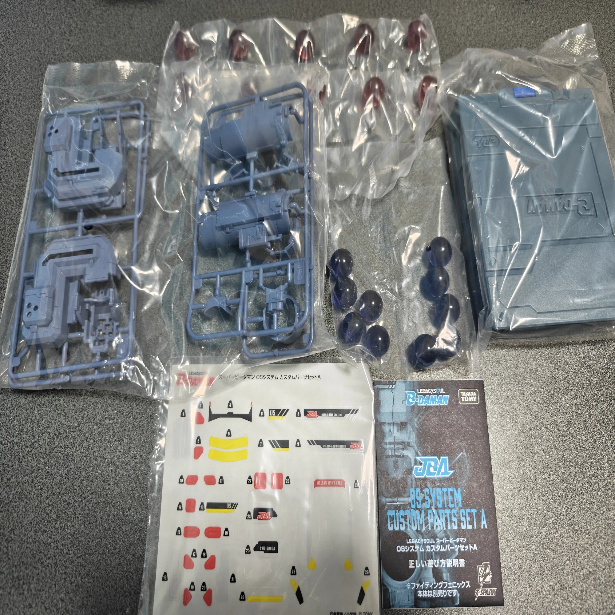 ビーダマンのカスタムパーツセットAが届いた話｜風音 ロキ｜Roki Kazane