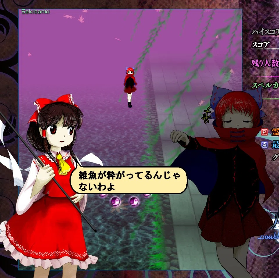 ヴァイス］東方 8扉 デッキ紹介｜ローリー