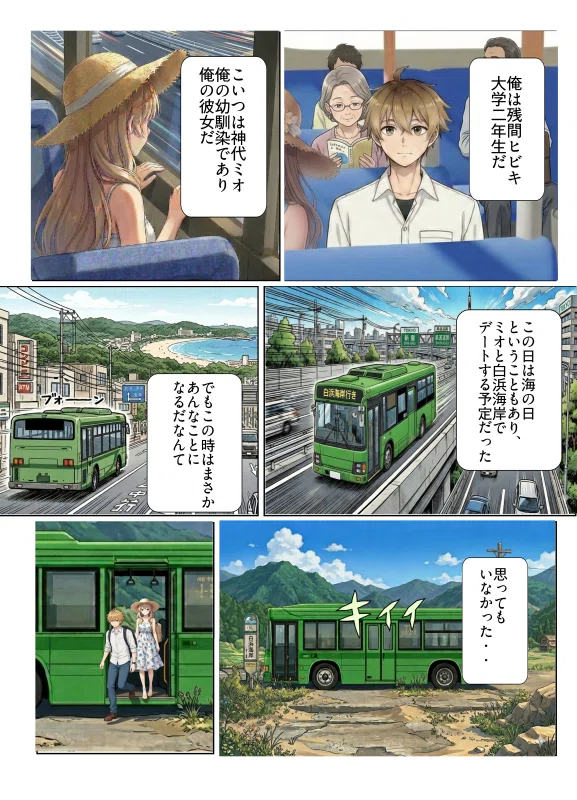 画像