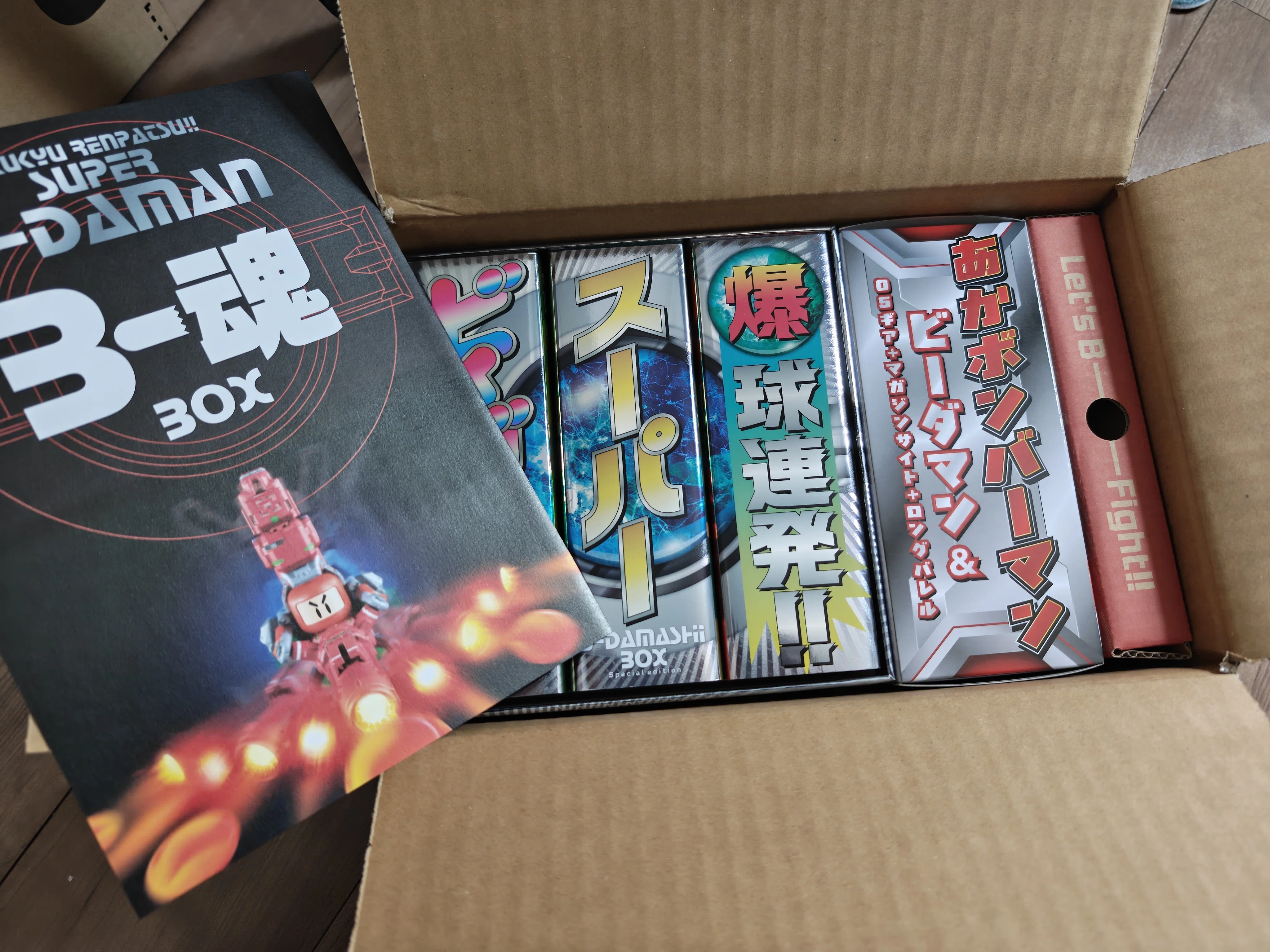 ビー魂BOXが届いた話｜風音 ロキ｜Roki Kazane