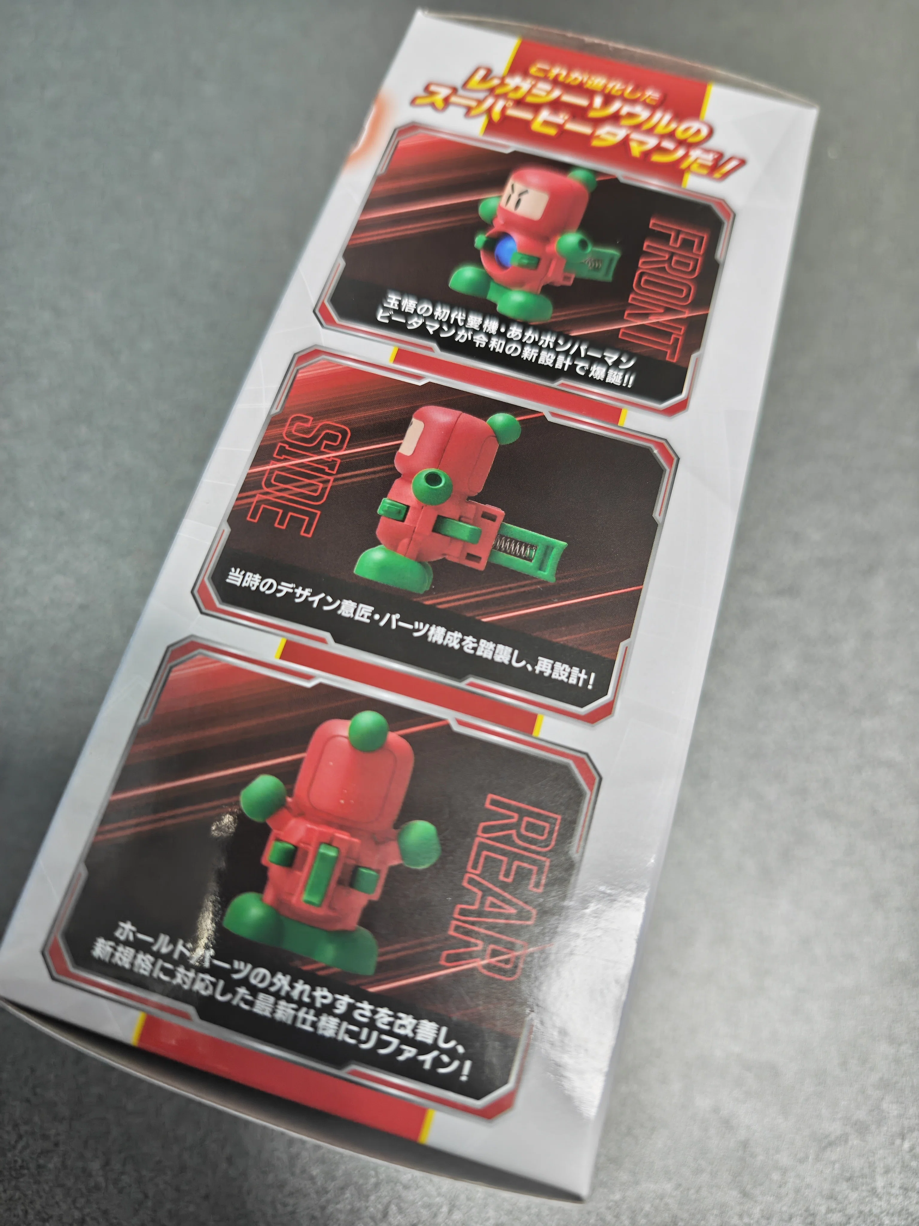 ビー魂BOXが届いた話｜風音 ロキ｜Roki Kazane