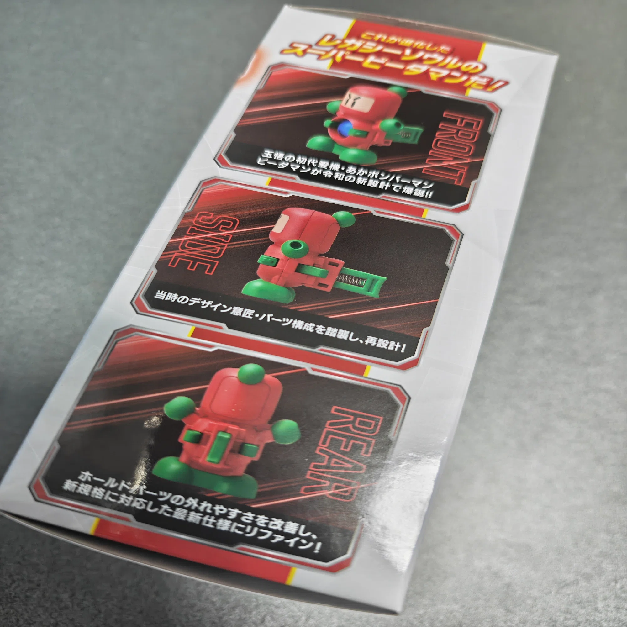 ビー魂BOXが届いた話｜風音 ロキ｜Roki Kazane