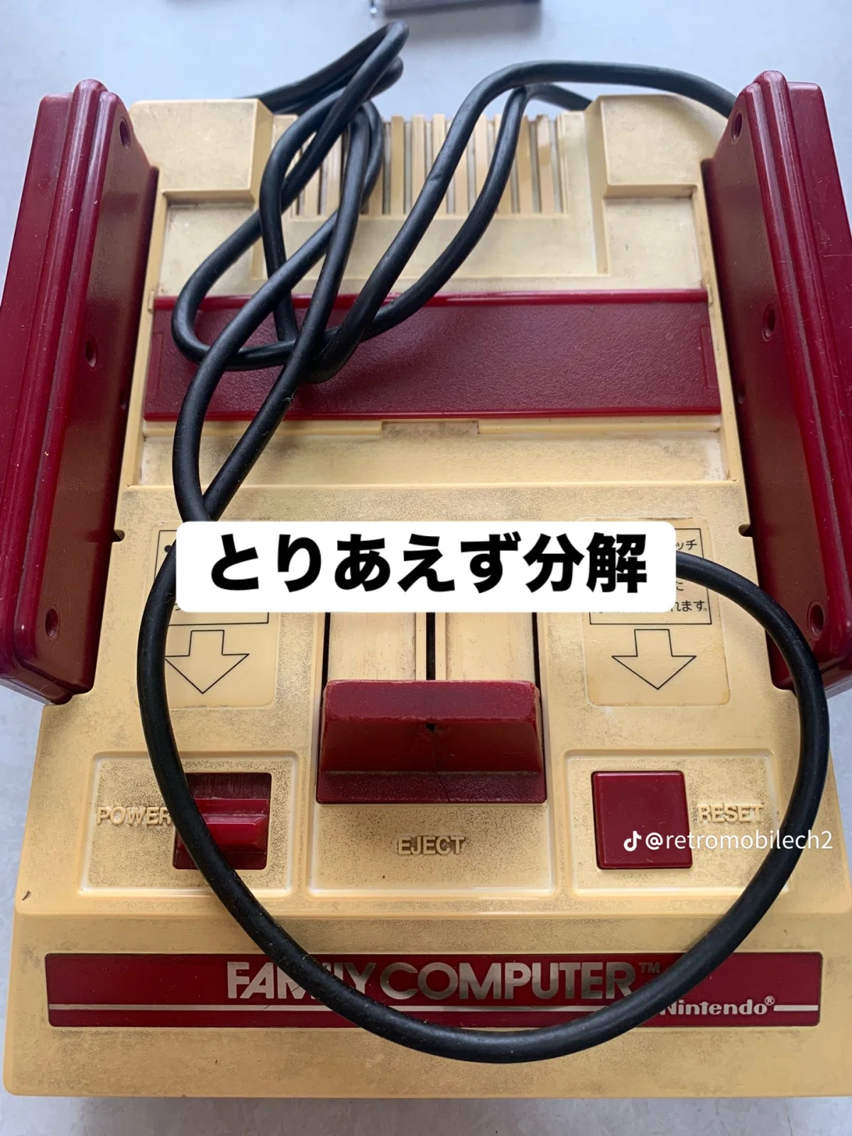 赤白ファミコンのAV化について｜レモバ