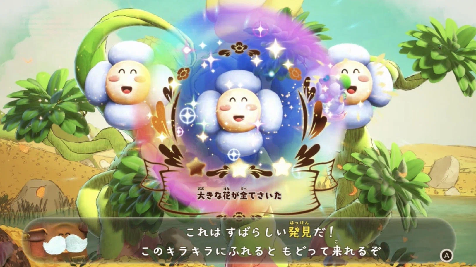 Game Review #132: Yoshi and the Encyclopedia of Mysteries｜高橋昌久