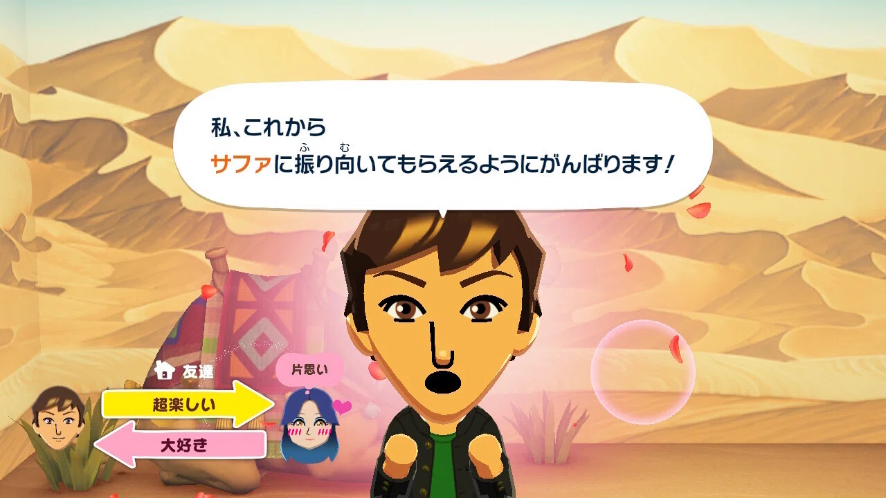 トモコレプレイ日記9｜白瀬南極