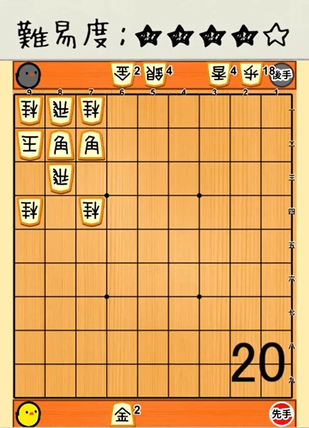 YouTubeにて新シリーズスタート！｜【将棋アマ五段】読むだけで棋力が オレンジ様確認用21個です