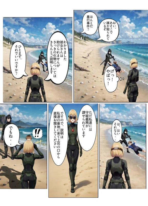画像
