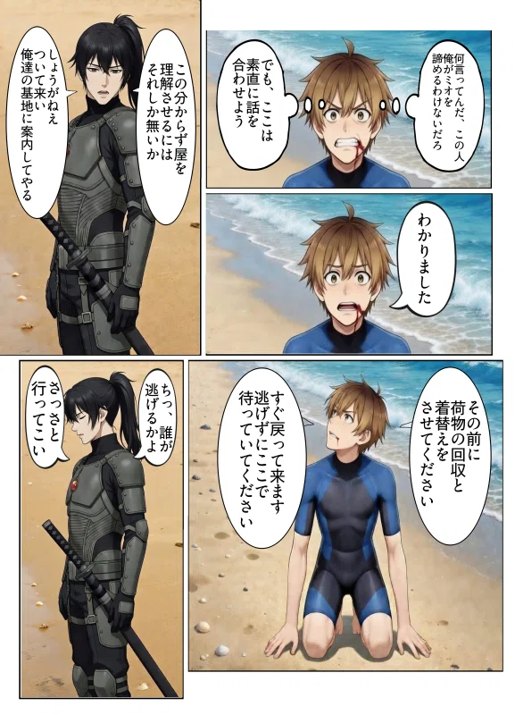画像