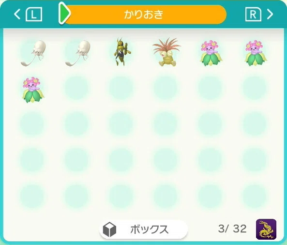 ポケモン】全色違い御三家コンプする【色違い全国図鑑完成を目指す #10