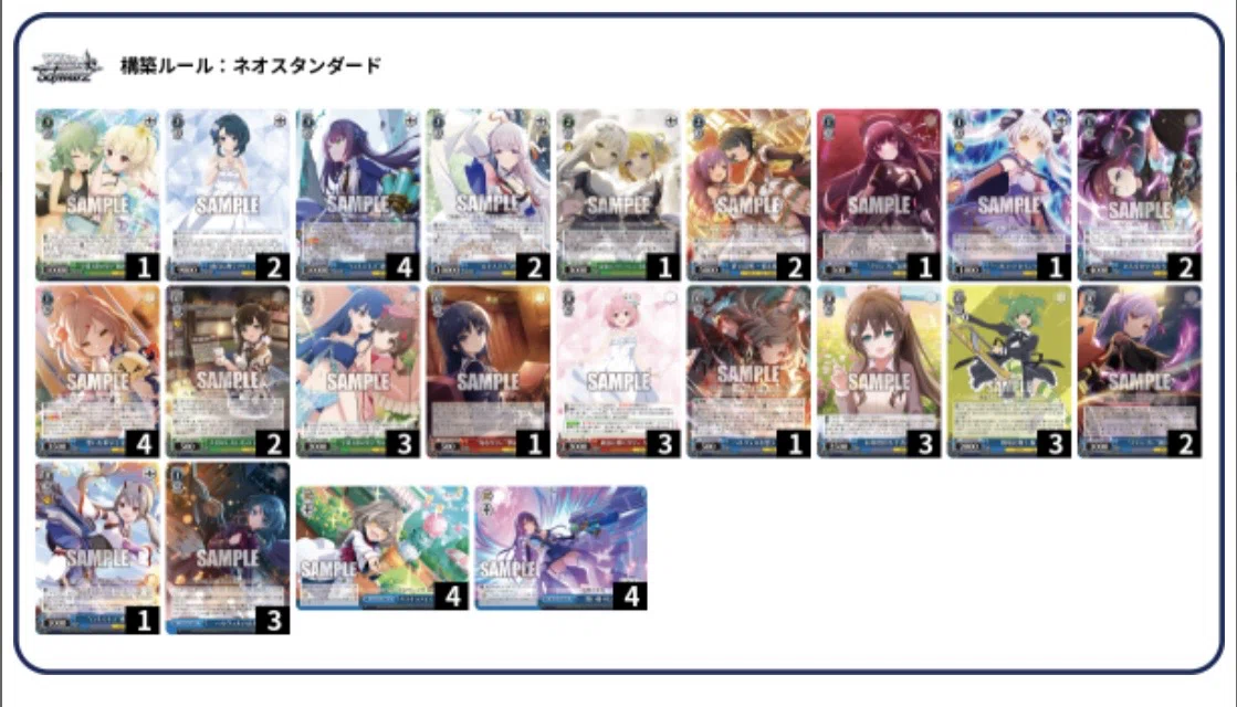 WS】門型を求めて｜ちー