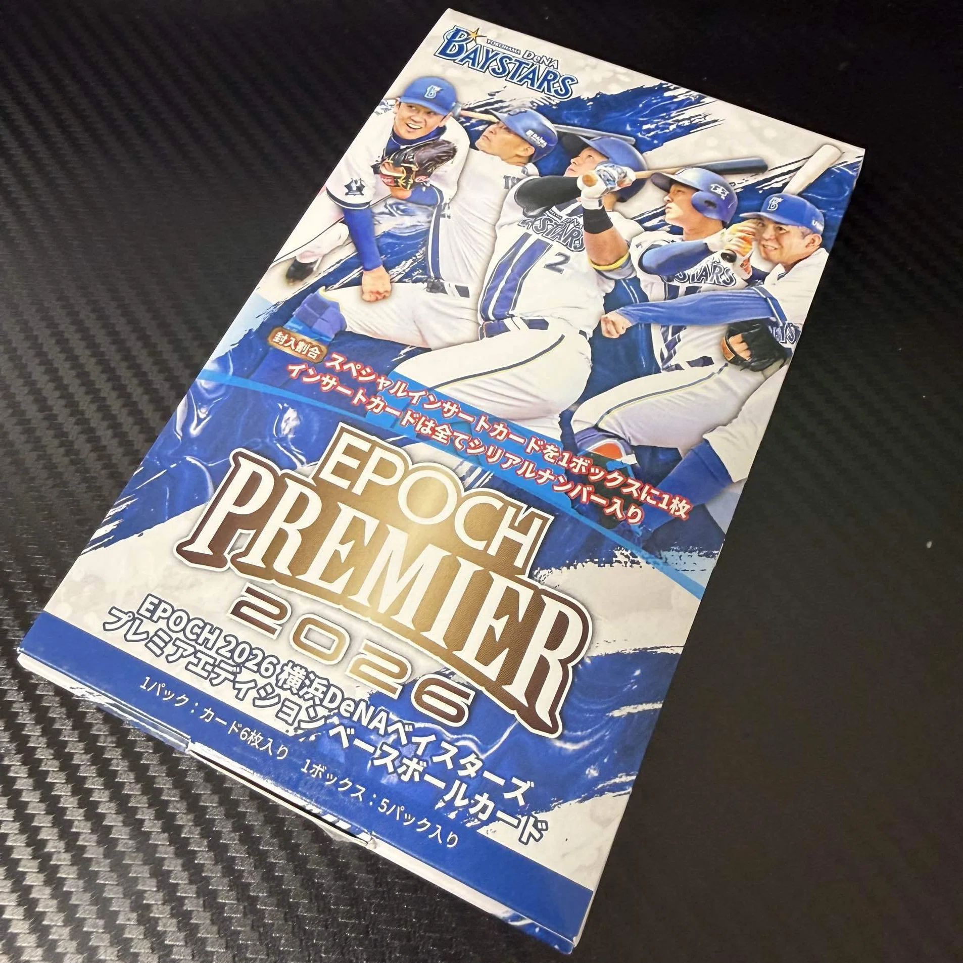 開封】EPOCH 2026 横浜DeNAベイスターズを1箱開封!直筆サイン＆箔 