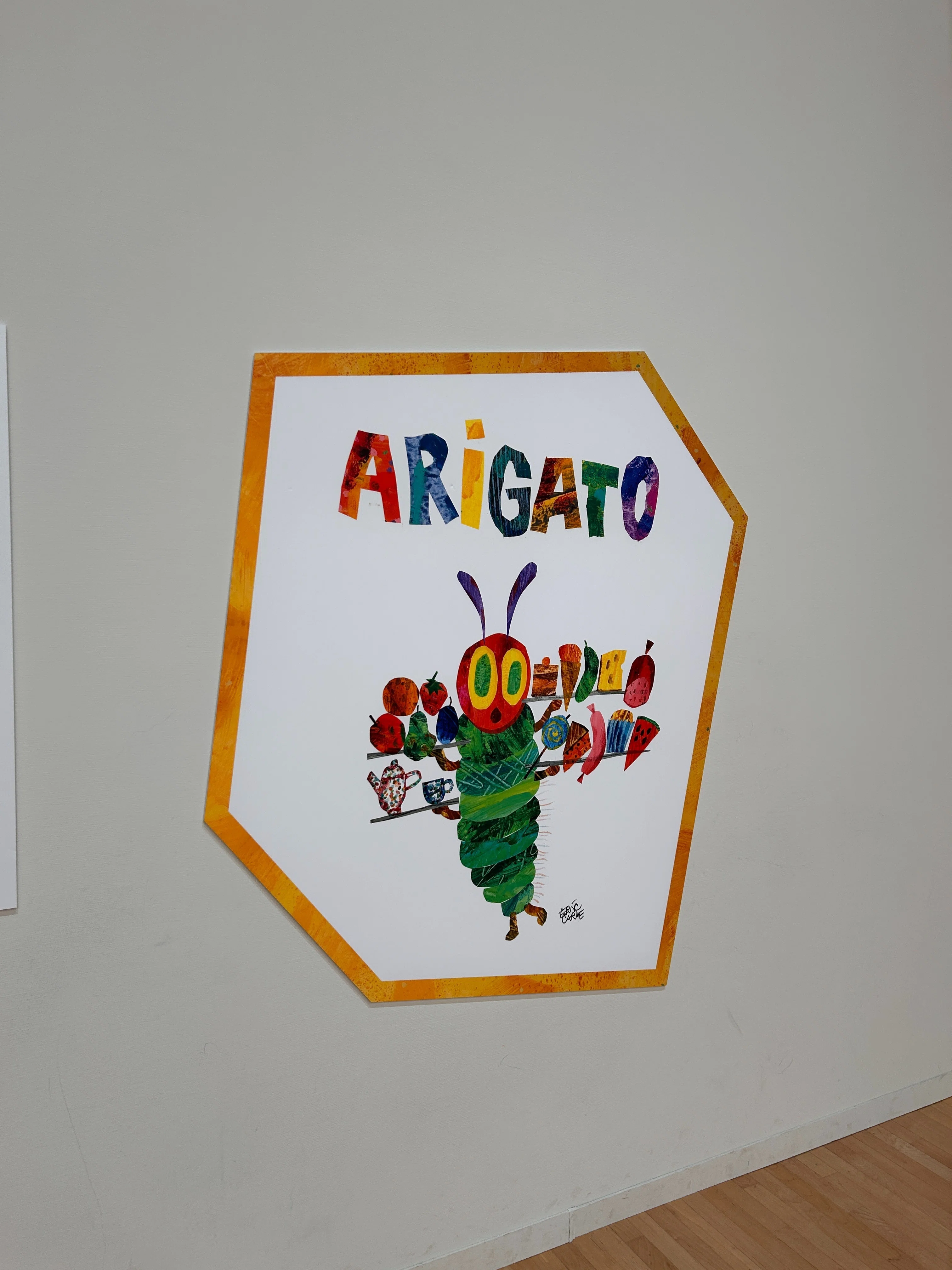 大人の私にもささるエリック・カール展〜長年の疑問が原画を見て