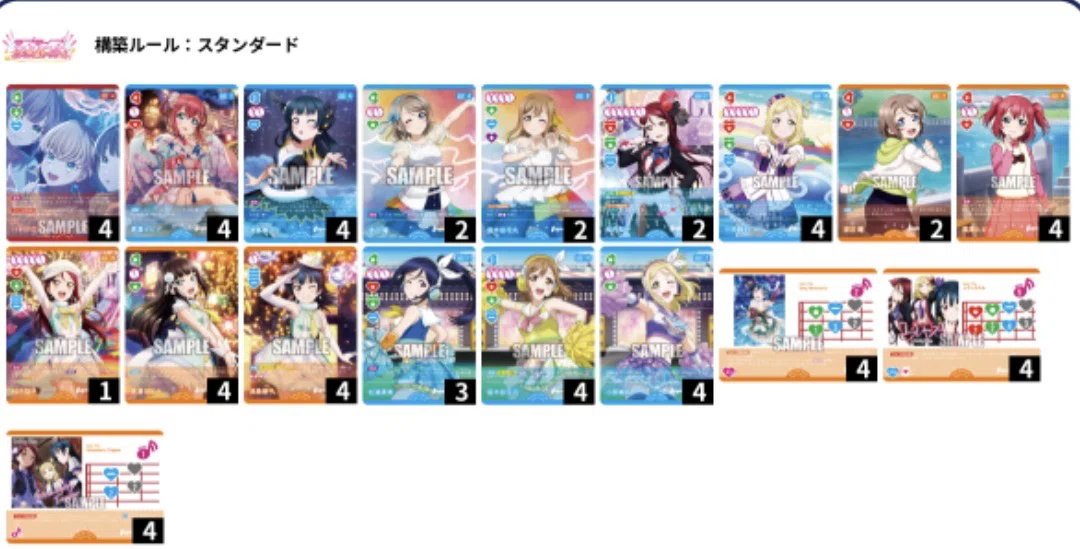 ラブカ】9善子最強！コワレヤスキデッキ紹介！｜ダイヤモンドリリー