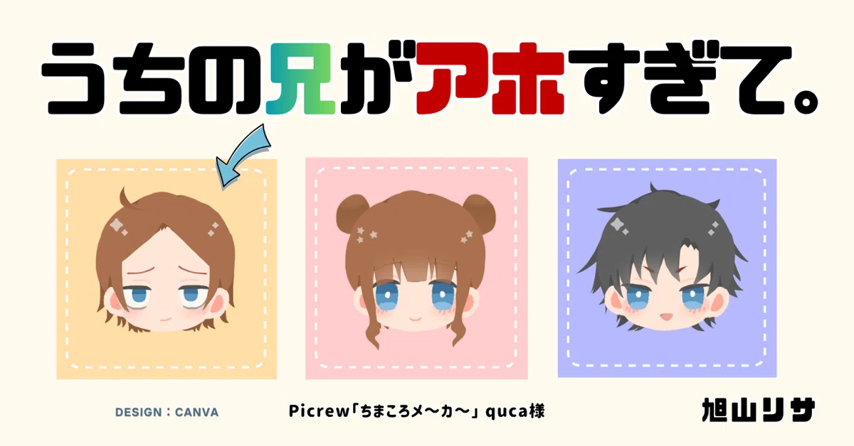 TALES先行公開作を、他社サイトにも公開しました！ 【各サイト、各