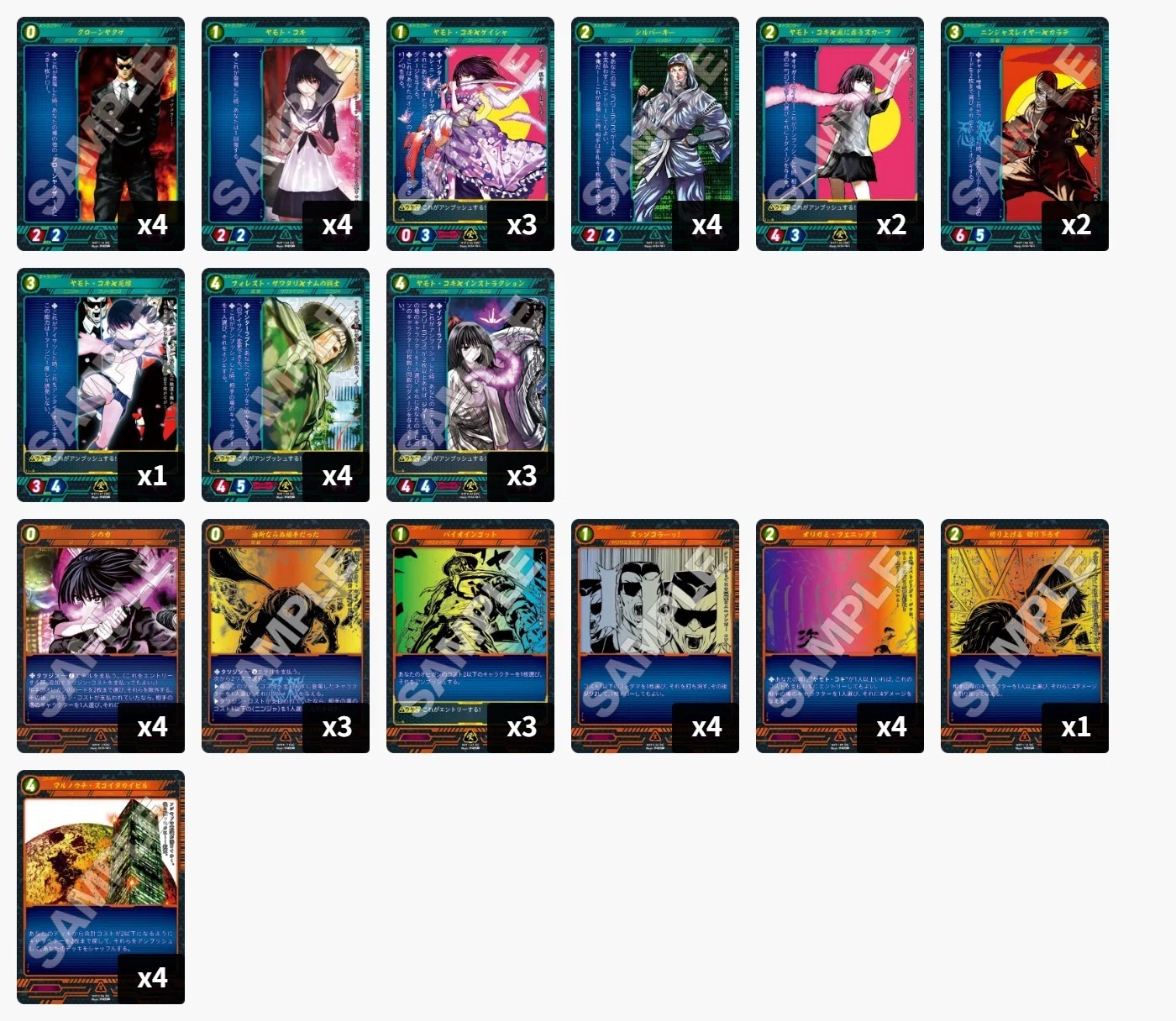 ヤモト＝サンデッキ・ネヴァーダイズ【ニンジャスレイヤーTCG】｜ya__