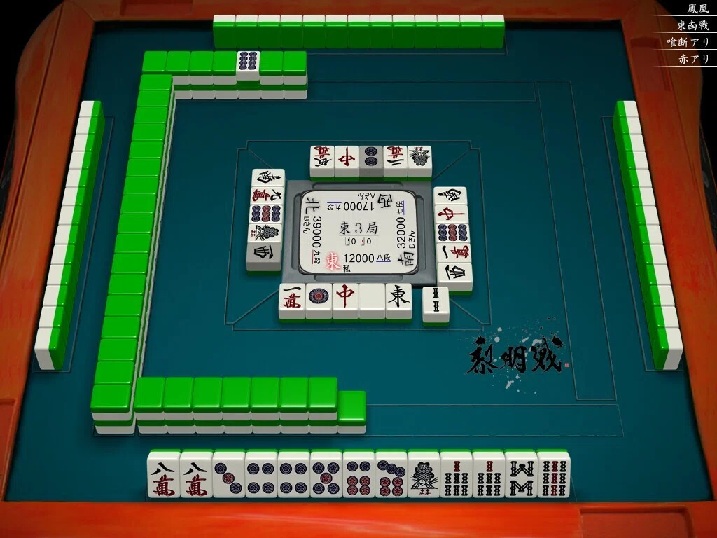 天鳳十段タッチを目指して毎日更新する麻雀note1378日(1休)｜メカZ