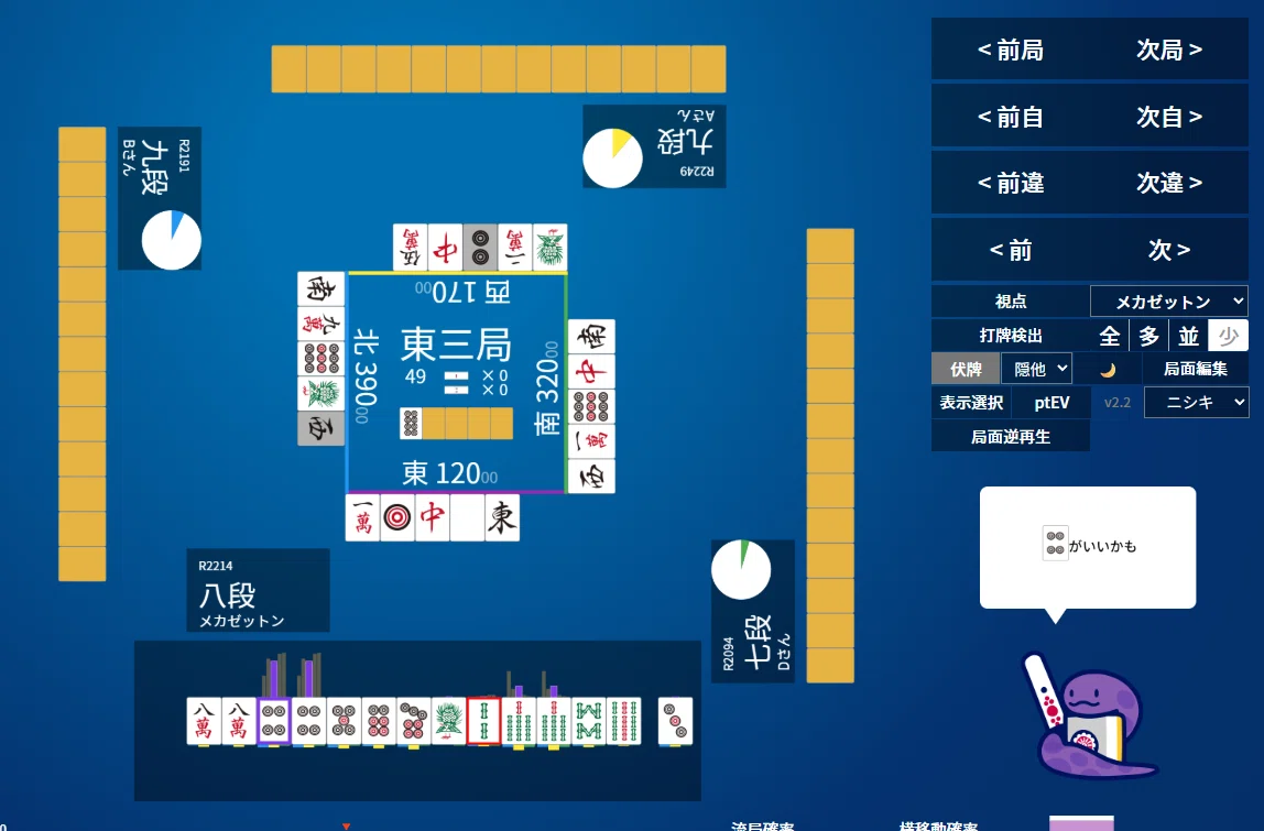 天鳳十段タッチを目指して毎日更新する麻雀note1378日(1休)｜メカZ