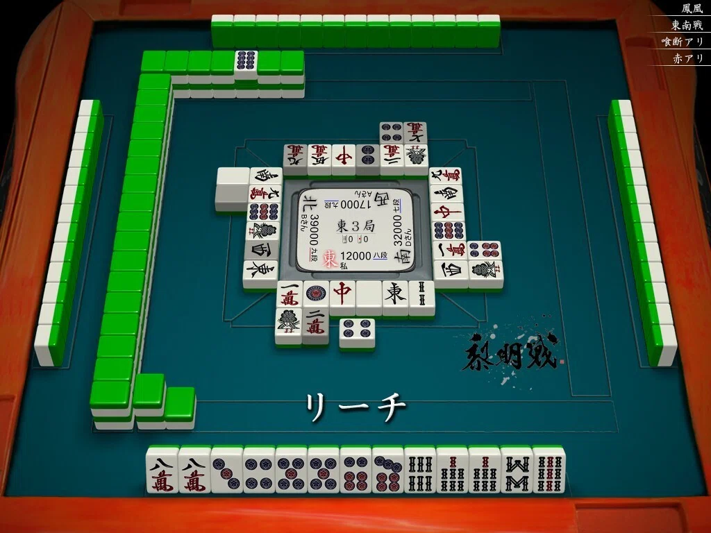天鳳十段タッチを目指して毎日更新する麻雀note1378日(1休)｜メカZ