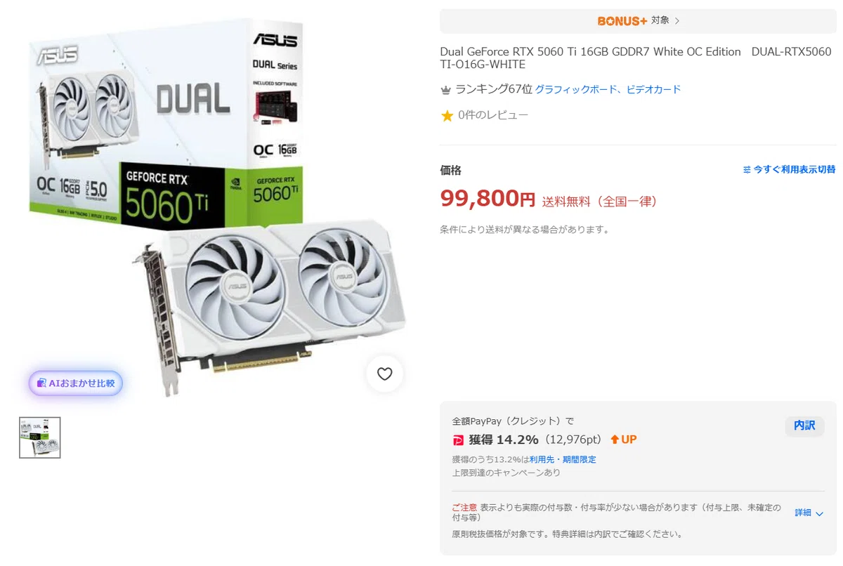 【人気・相場15万】ユーン・ヒョプ　ジャグラー　グレー/ホワイト 人気・相場15万】ユーン・ヒョプジャグラーグレー/ホワイト