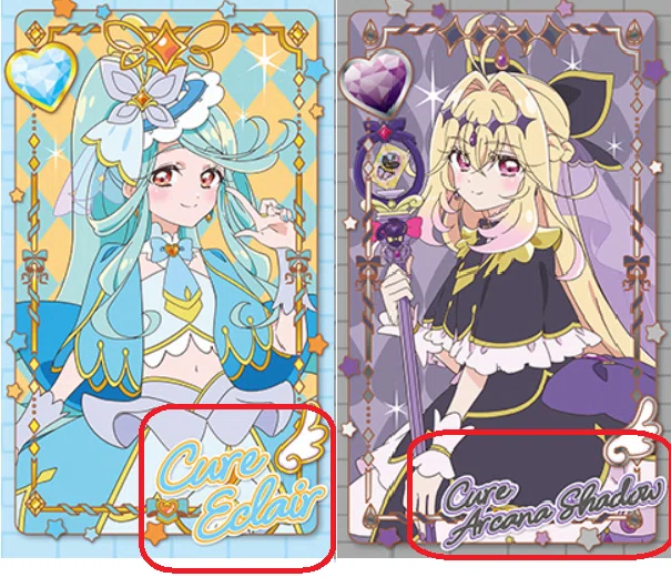 キュアエクレール（「名探偵プリキュア！」）は誰だ？の考察｜lala397
