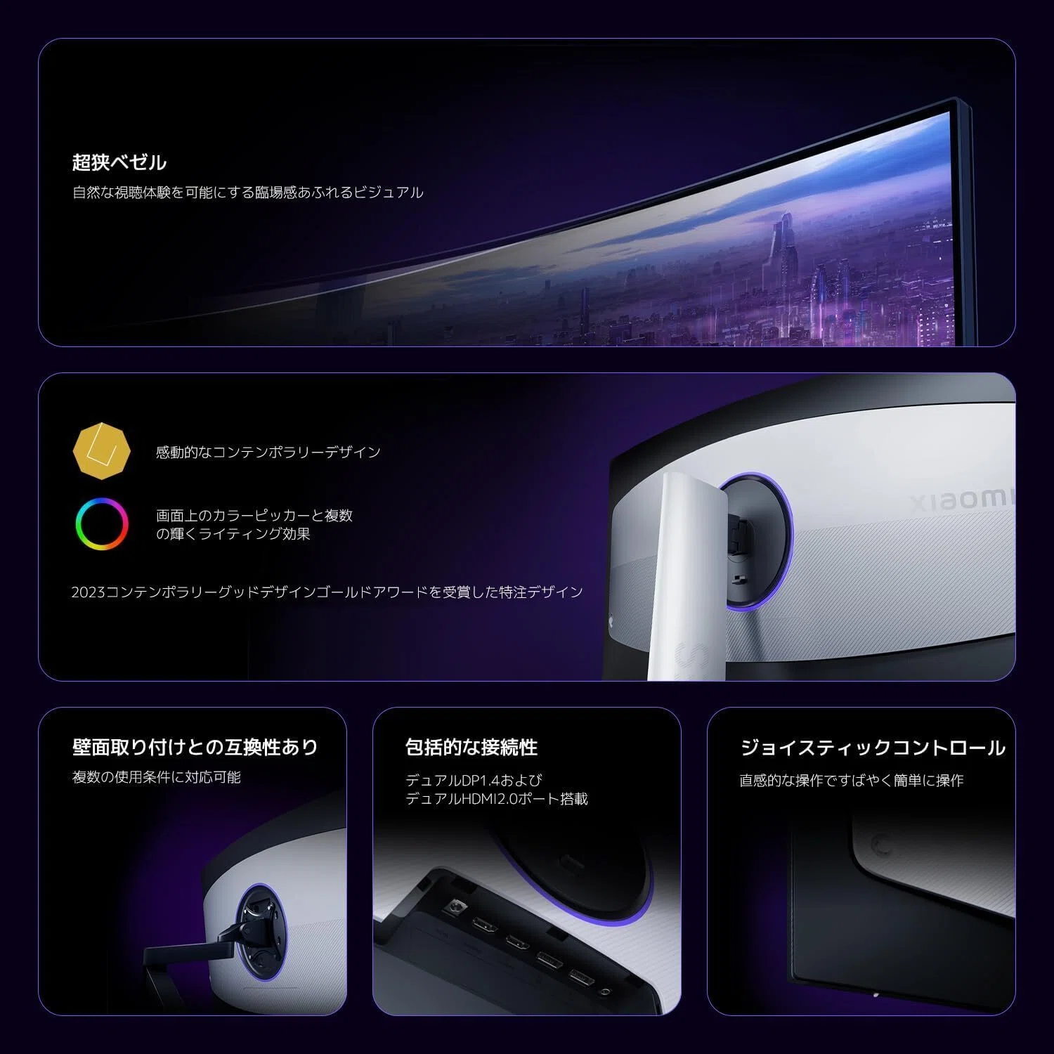 Xiaomi G34WQi 2026で何が楽になるのか。34インチ曲面ウルトラワイドの