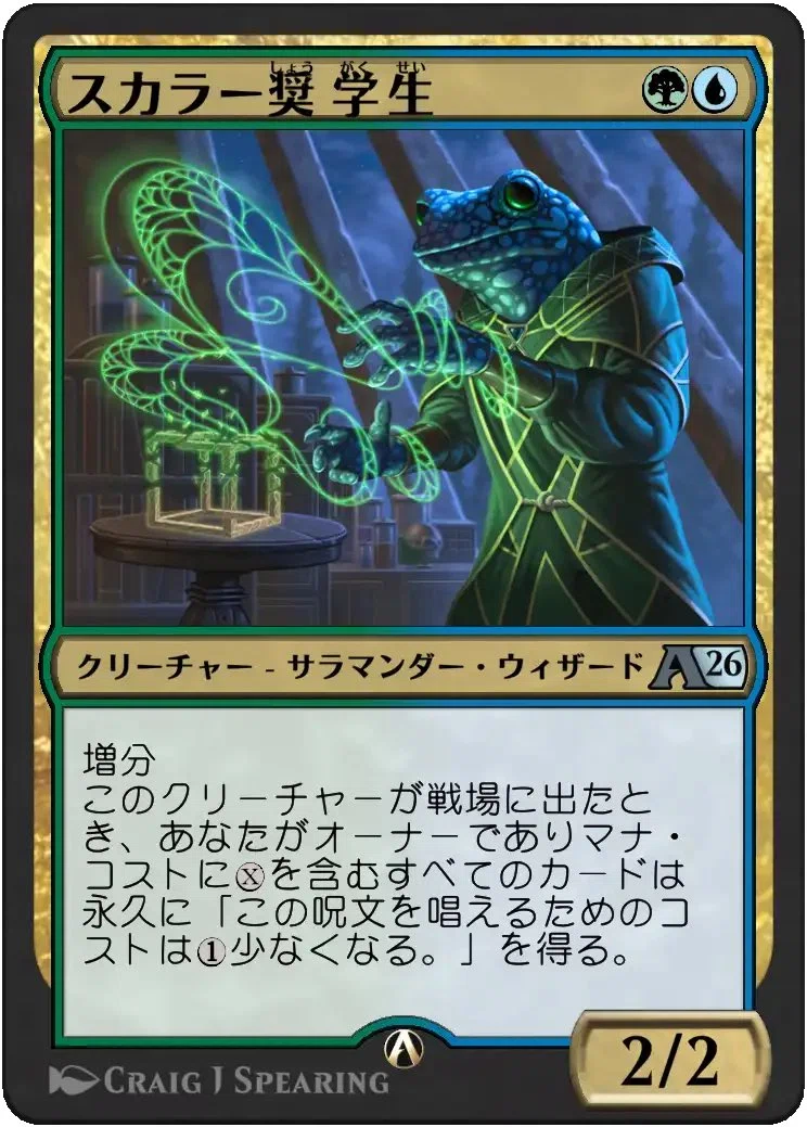 MTGA】【アルケミー】6月ミシック達成デッキ、ティムール模造｜のどあめ