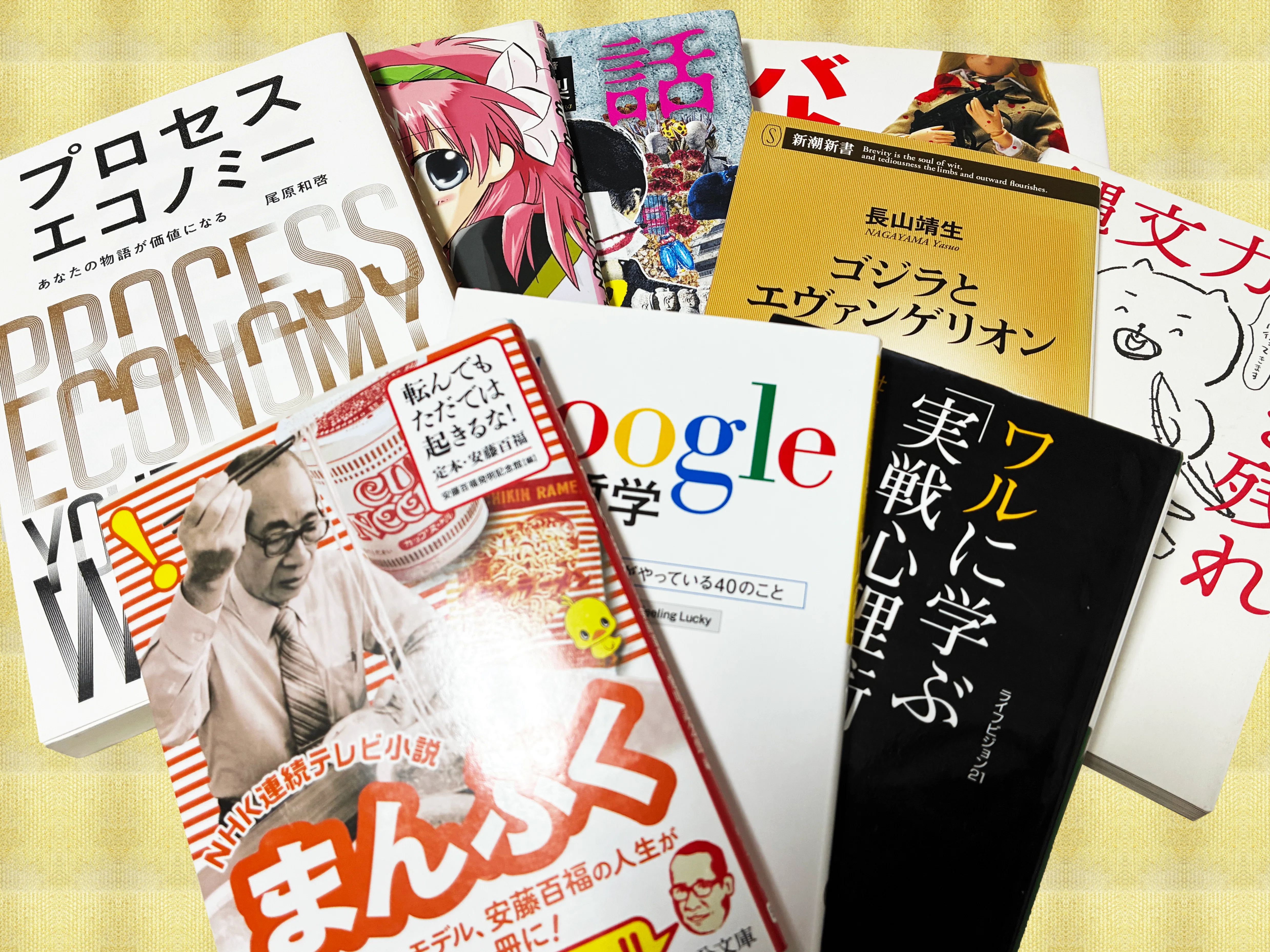 貴重　FUKUOKA STAYLE 15冊　まとめ売り 閉店セール中】TSUTAYA BOOK GARAGE 福岡志免店に行ってきた｜フクオカ