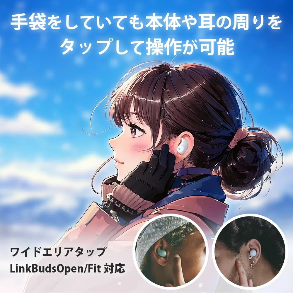 Sony LinkBuds Open