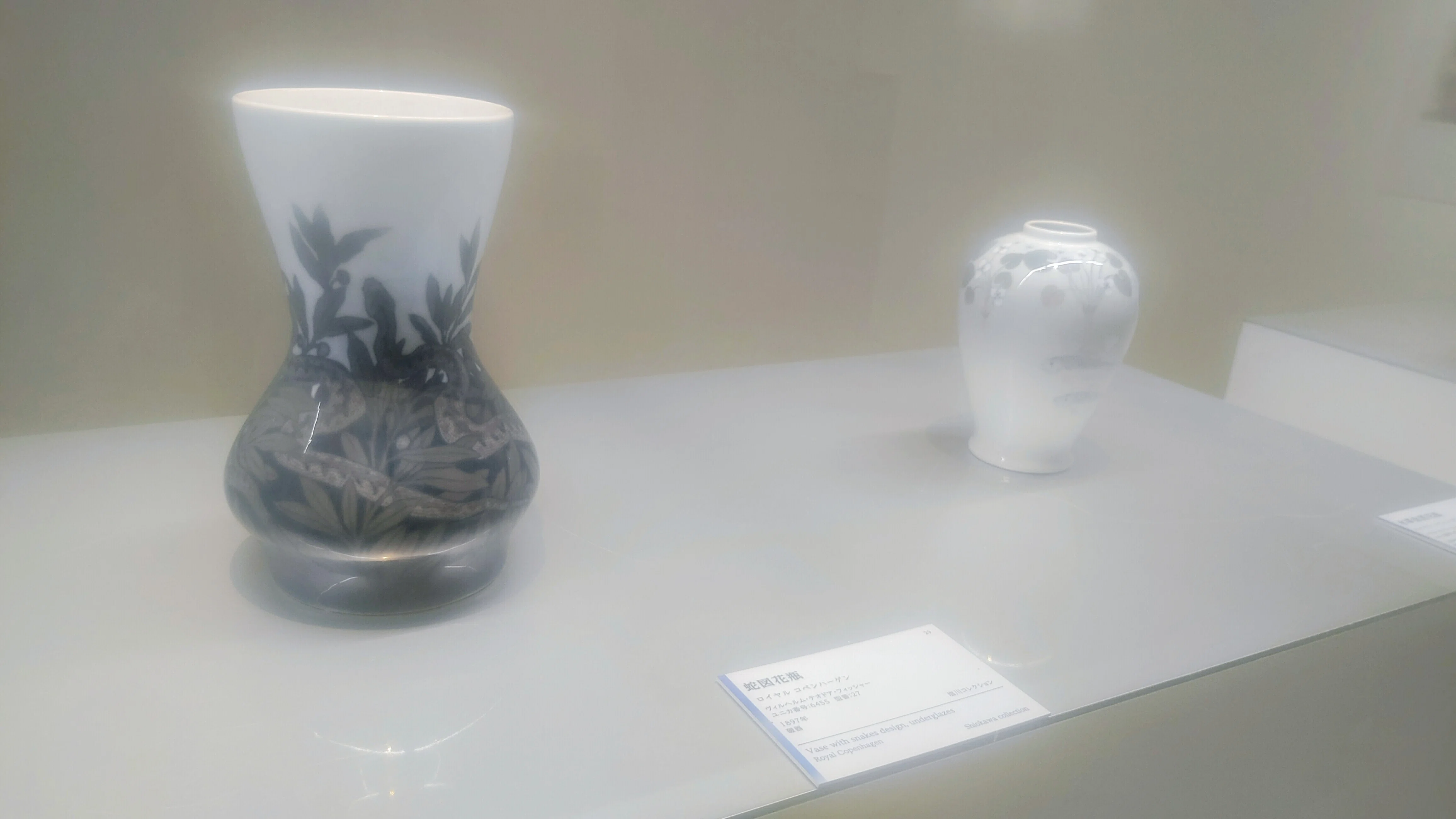 ロイヤル コペンハーゲンと北欧デザインの煌めき」展(岐阜県現代陶芸
