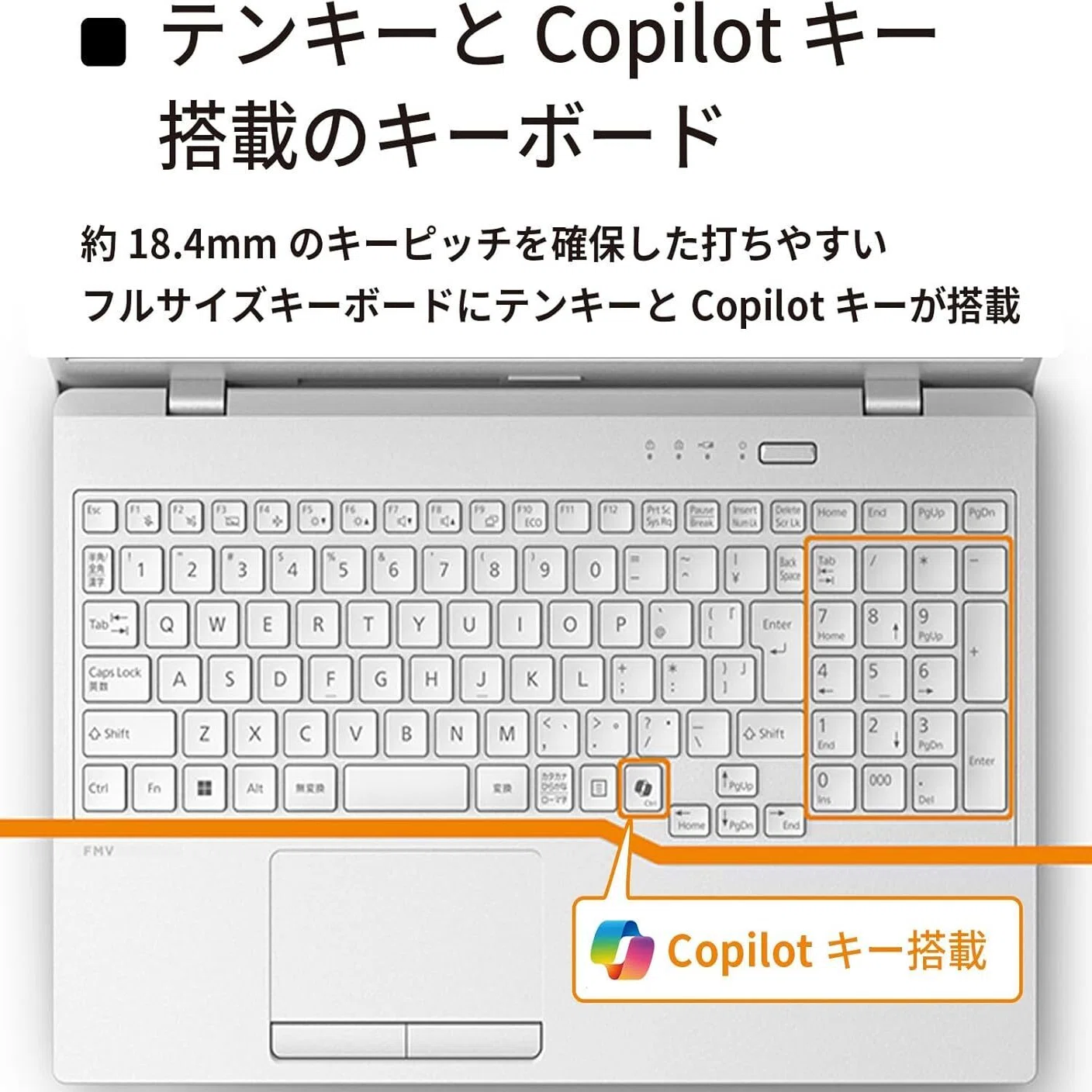 最強レビュー】FMV ノートPC Note E WE1-K3 (MS 365 Personal/Copilot 