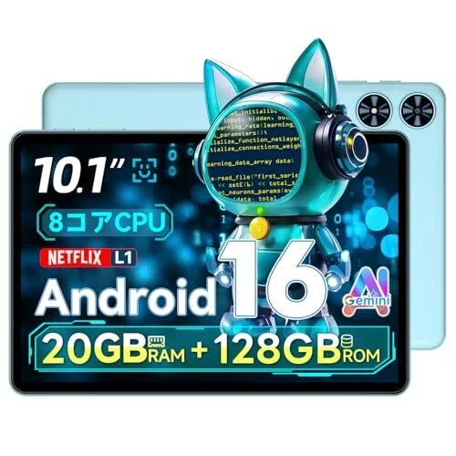 タブレット12インチ wifiモデル T7300 8コアCPU 2026新登場 最新！8